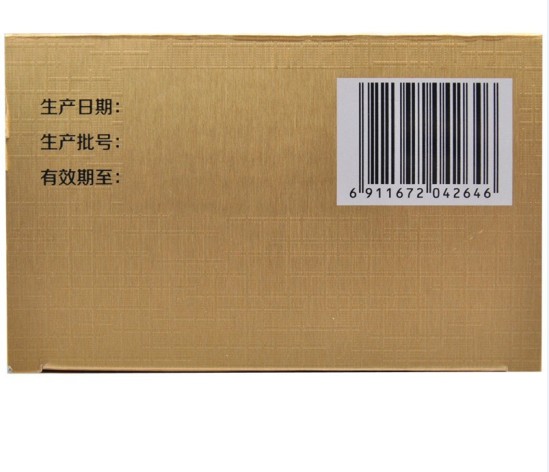 肾宝胶囊(桑海)包装侧面图3 肾宝胶囊(桑海)包装侧面图3