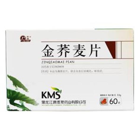 金荞麦片(庆瑞)包装主图 金荞麦片(庆瑞)包装主图