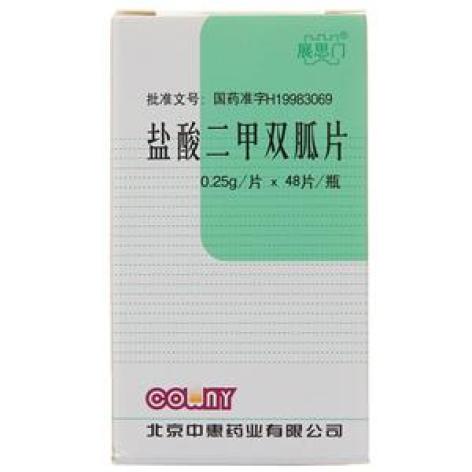 盐酸二甲双胍片(展思门)包装主图 盐酸二甲双胍片(展思门)包装主图