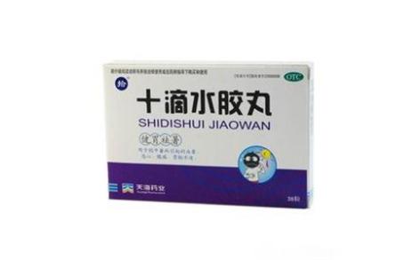 十滴水胶丸(天海药业)主图