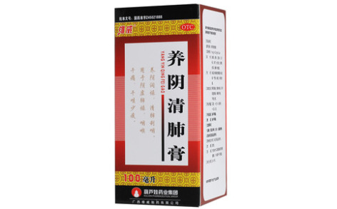 养阴清肺膏(维威)主图 养阴清肺膏(维威)主图