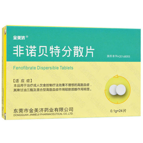 非诺贝特分散片(金美济)包装主图