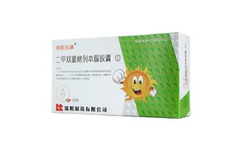 二甲双胍格列本脲胶囊(Ⅰ)(瑞阳元康)主图 二甲双胍格列本脲胶囊(Ⅰ)(瑞阳元康)主图