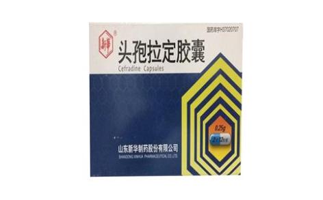 头孢拉定胶囊(新華)主图 头孢拉定胶囊(新華)主图