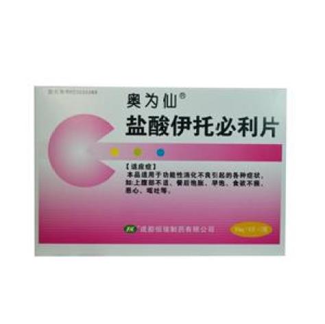 盐酸伊托必利片(奥为仙)包装主图 盐酸伊托必利片(奥为仙)包装主图