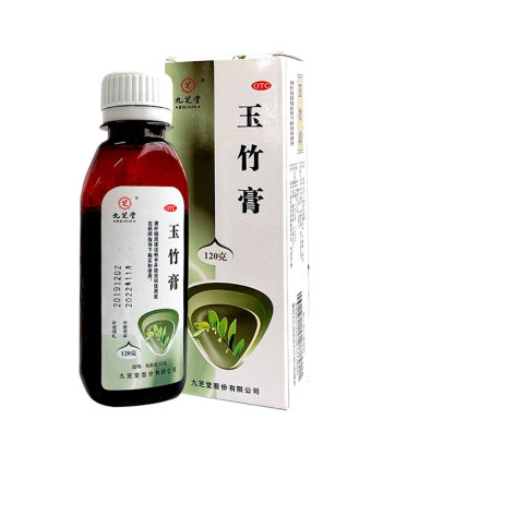 玉竹膏(九芝堂)包装侧面图4 玉竹膏(九芝堂)包装侧面图4