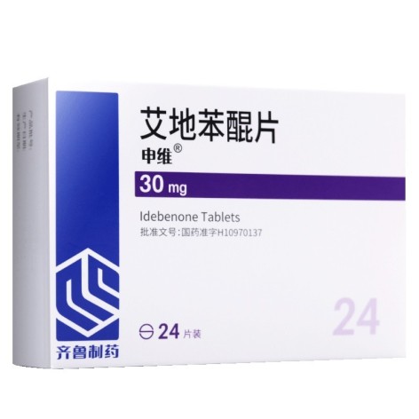 艾地苯醌片(申维)包装侧面图3 艾地苯醌片(申维)包装侧面图3