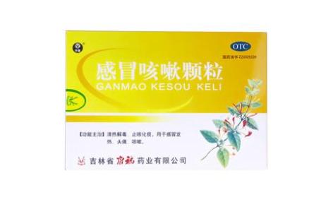 感冒咳嗽颗粒(平康)主图 感冒咳嗽颗粒(平康)主图