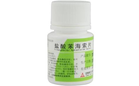 盐酸苯海索片(天士力)主图
