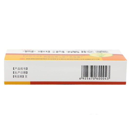 骨刺消痛胶囊(汉唐)包装侧面图4 骨刺消痛胶囊(汉唐)包装侧面图4