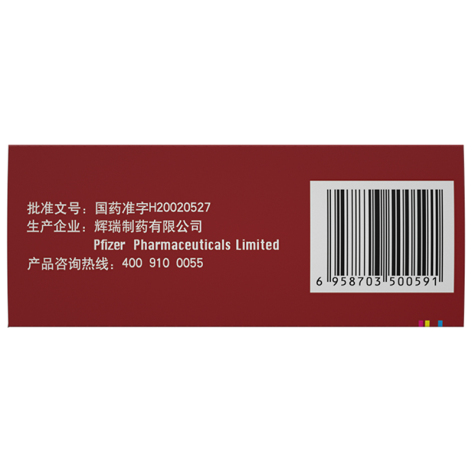 枸橼酸西地那非片(万艾可)包装侧面图4 枸橼酸西地那非片(万艾可)包装侧面图4