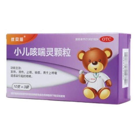 小儿咳喘灵颗粒(优贝滋)包装主图 小儿咳喘灵颗粒(优贝滋)包装主图