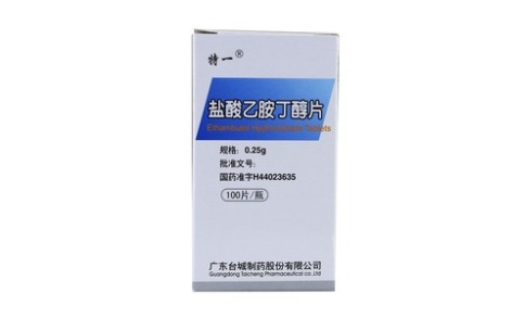 盐酸乙胺丁醇片(台城)主图 盐酸乙胺丁醇片(台城)主图
