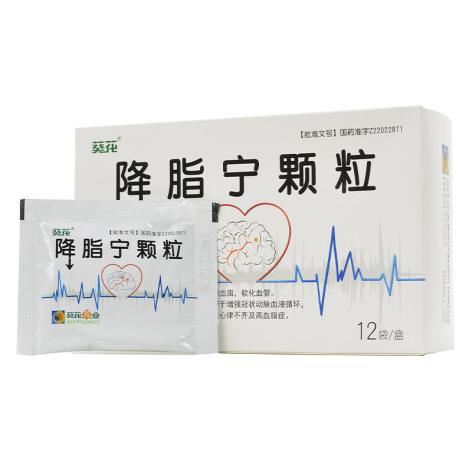 降脂宁颗粒(葵花)包装侧面图2 降脂宁颗粒(葵花)包装侧面图2
