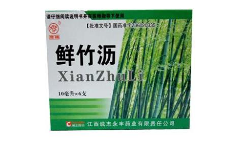 鲜竹沥(鹿迪)主图 鲜竹沥(鹿迪)主图