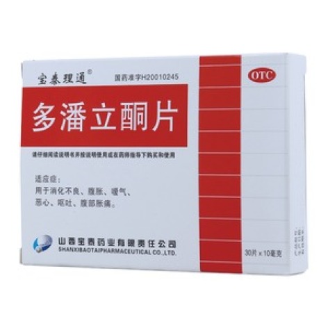 多潘立酮片(宝泰理通)包装主图 多潘立酮片(宝泰理通)包装主图