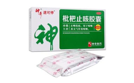 枇杷止咳胶囊(速可停)主图