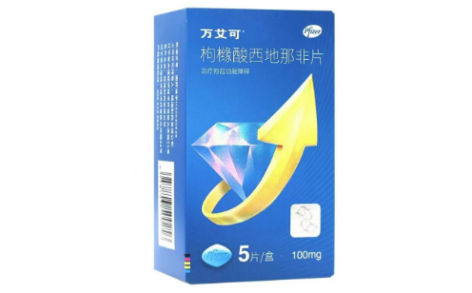 枸橼酸西地那非片(万艾可)主图 枸橼酸西地那非片(万艾可)主图