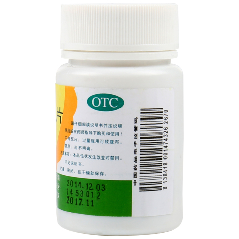 食母生片(百路达)包装侧面图2 食母生片(百路达)包装侧面图2