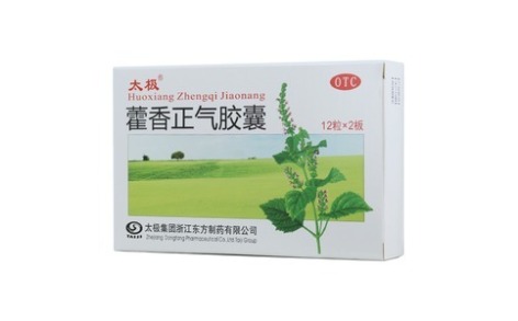 藿香正气胶囊(太极)主图 藿香正气胶囊(太极)主图