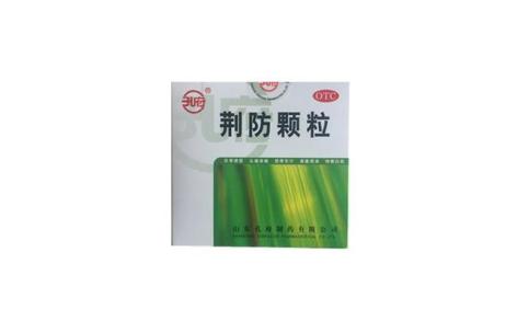 荆防颗粒(孔府)主图 荆防颗粒(孔府)主图