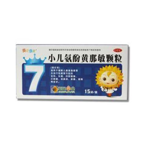 小儿氨酚黄那敏颗粒(葵花康宝)包装主图 小儿氨酚黄那敏颗粒(葵花康宝)包装主图