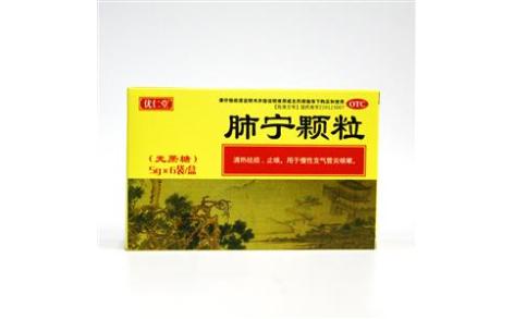 肺宁颗粒()主图 肺宁颗粒()主图