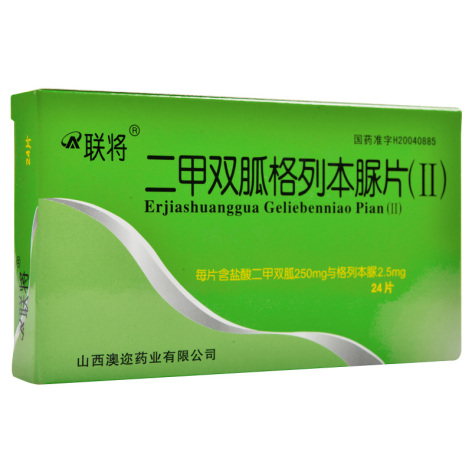二甲双胍格列本脲片(Ⅱ)(联将)包装侧面图2 二甲双胍格列本脲片(Ⅱ)(联将)包装侧面图2