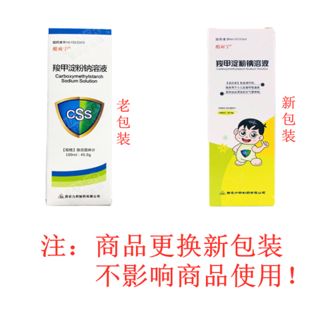 羧甲淀粉钠溶液(酷而宁)包装侧面图2 羧甲淀粉钠溶液(酷而宁)包装侧面图2