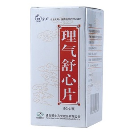 理气舒心片(宝正)包装主图 理气舒心片(宝正)包装主图