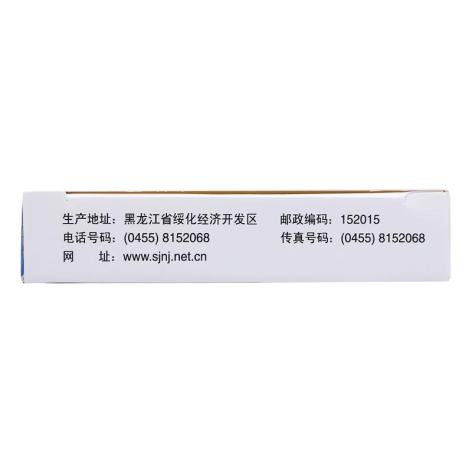 盐酸左氧氟沙星片(诺捷康)包装侧面图3 盐酸左氧氟沙星片(诺捷康)包装侧面图3