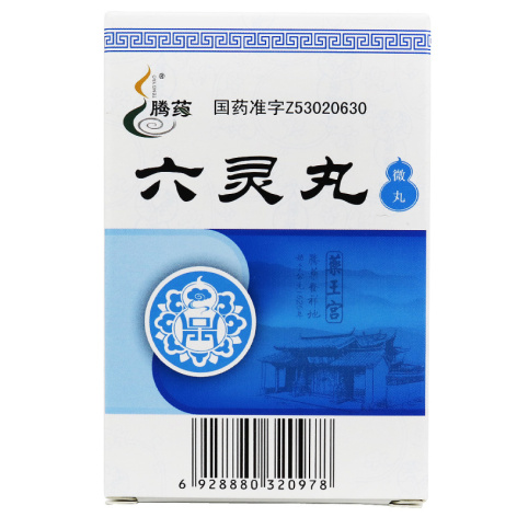 六灵丸(腾药)包装侧面图2