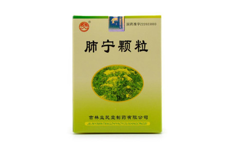 肺宁颗粒(益民堂)主图 肺宁颗粒(益民堂)主图