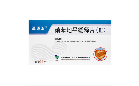 硝苯地平缓释片(Ⅲ)(圣通洛)主图 硝苯地平缓释片(Ⅲ)(圣通洛)主图