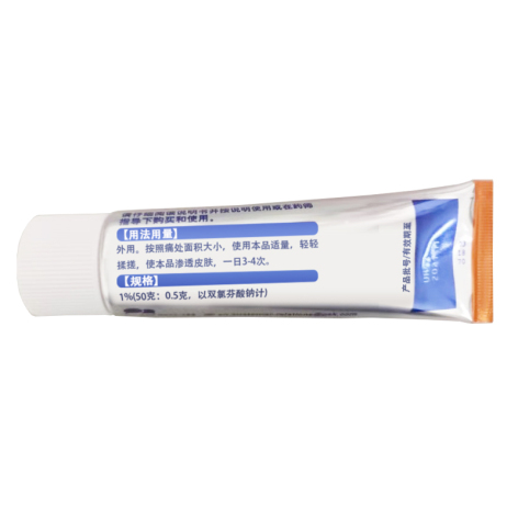 双氯芬酸二乙胺乳胶剂(扶他林)包装侧面图4