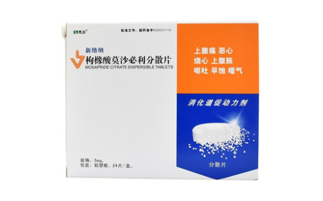 枸橼酸莫沙必利分散片(新络纳)主图 枸橼酸莫沙必利分散片(新络纳)主图
