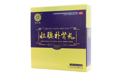 壮腰补肾丸()主图