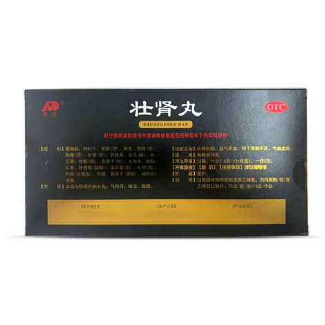壮肾丸(敖东)包装侧面图2 壮肾丸(敖东)包装侧面图2