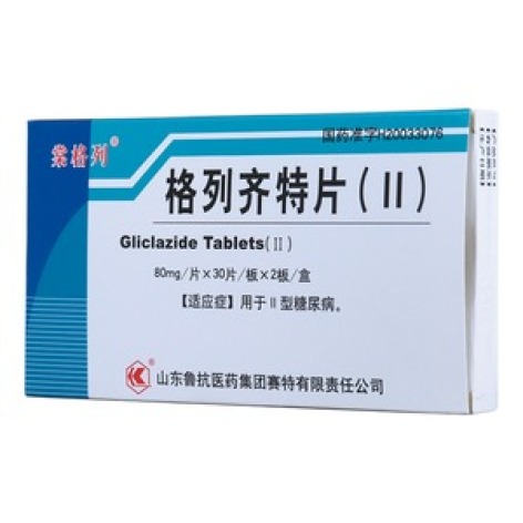 格列齐特片(Ⅱ)(棠格列)包装主图