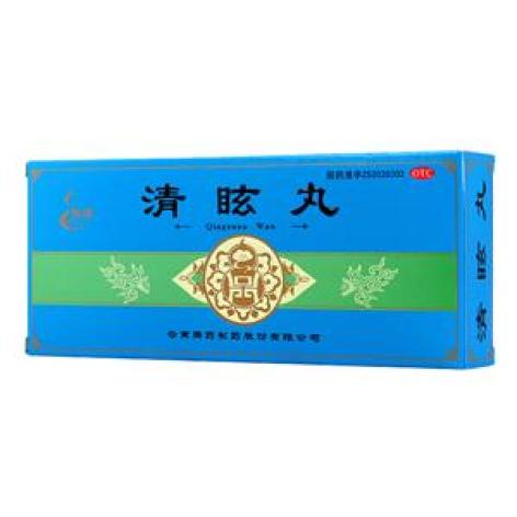 清眩丸(腾药)包装主图