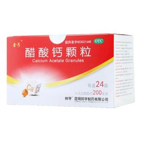 醋酸钙颗粒(金丐)包装主图 醋酸钙颗粒(金丐)包装主图