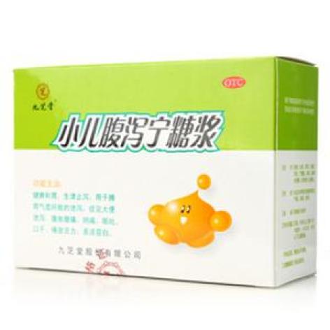 小儿腹泻宁糖浆(九芝堂)包装主图