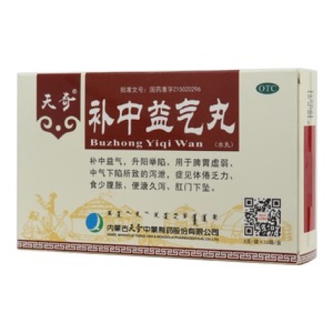 补中益气丸(天奇)包装主图