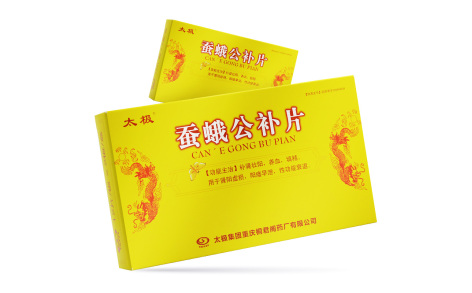 蚕蛾公补片(太极)主图 蚕蛾公补片(太极)主图