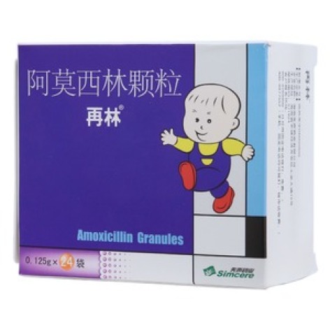 阿莫西林颗粒(再林)包装主图