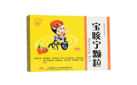 宝咳宁颗粒(腾药)主图 宝咳宁颗粒(腾药)主图