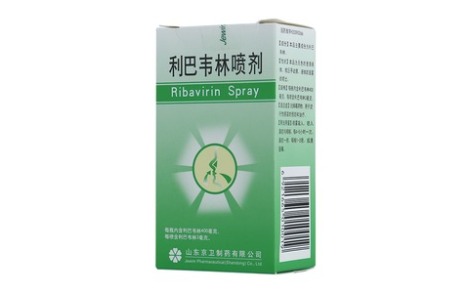 利巴韦林喷剂(京卫药业)主图 利巴韦林喷剂(京卫药业)主图