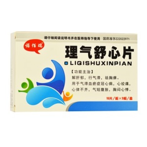 理气舒心片(鑫辉)包装主图 理气舒心片(鑫辉)包装主图
