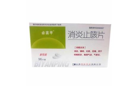 消炎止咳片(同达)主图 消炎止咳片(同达)主图