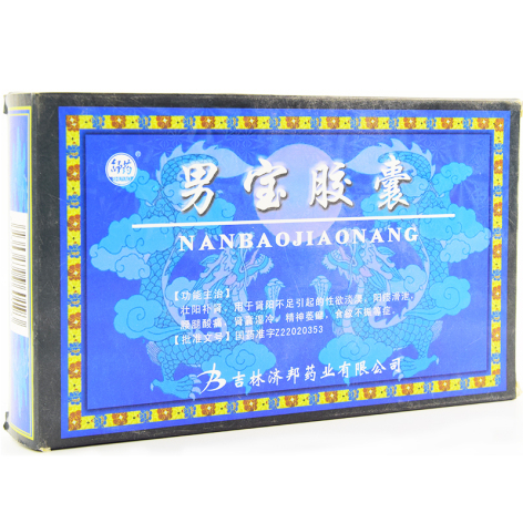 男宝胶囊(舒药)包装侧面图2 男宝胶囊(舒药)包装侧面图2